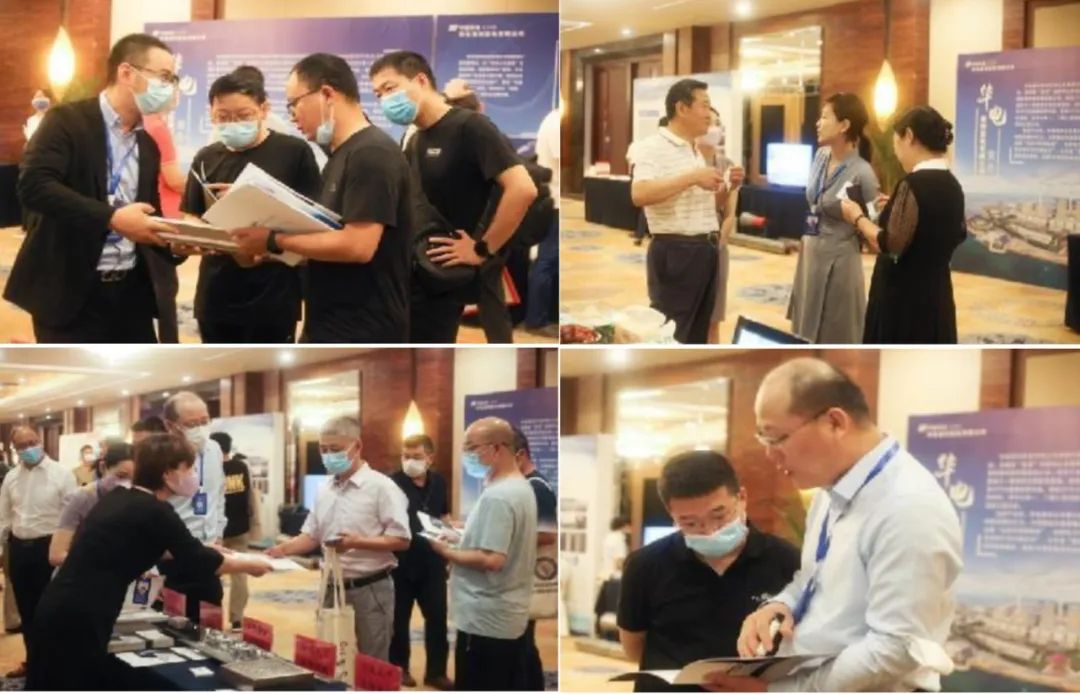 會議交流 會議交流