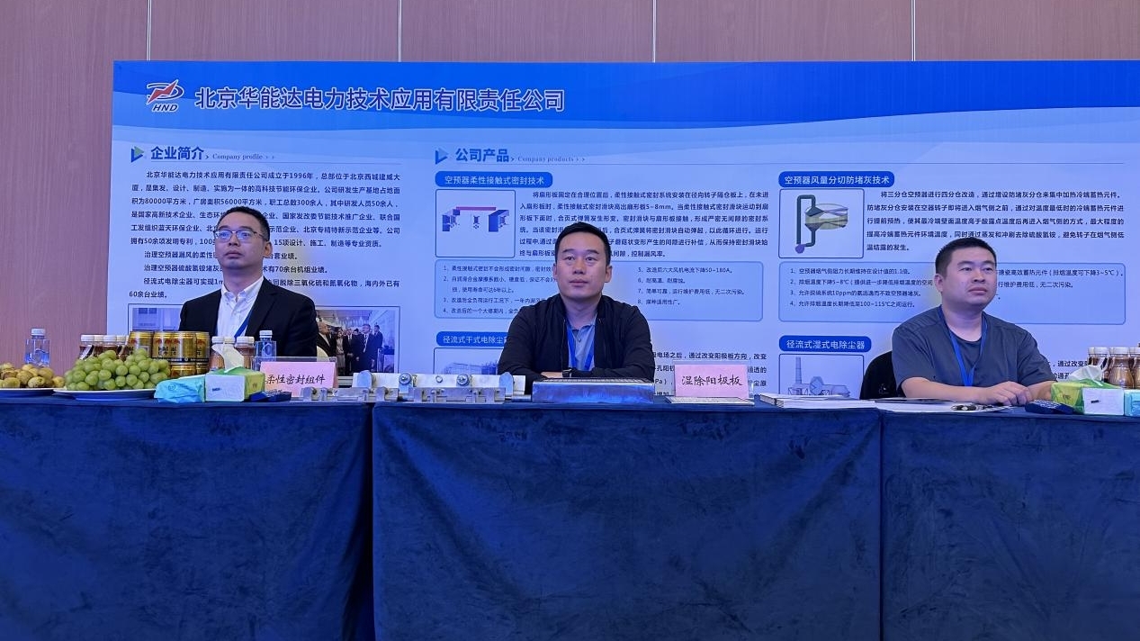 20230927榆林3 20230927榆林3